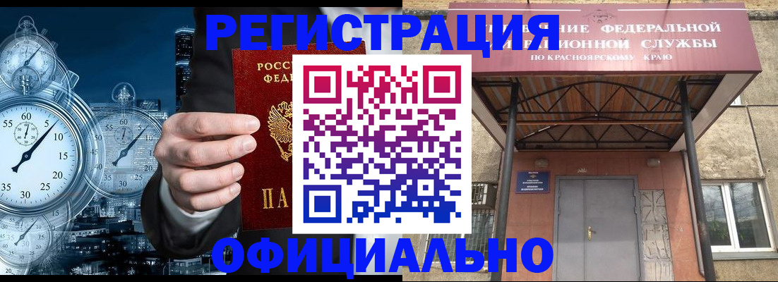 регистрация для школы в Воркуте